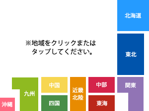 日本介護協会のおすすめ介護事業者全国マップ