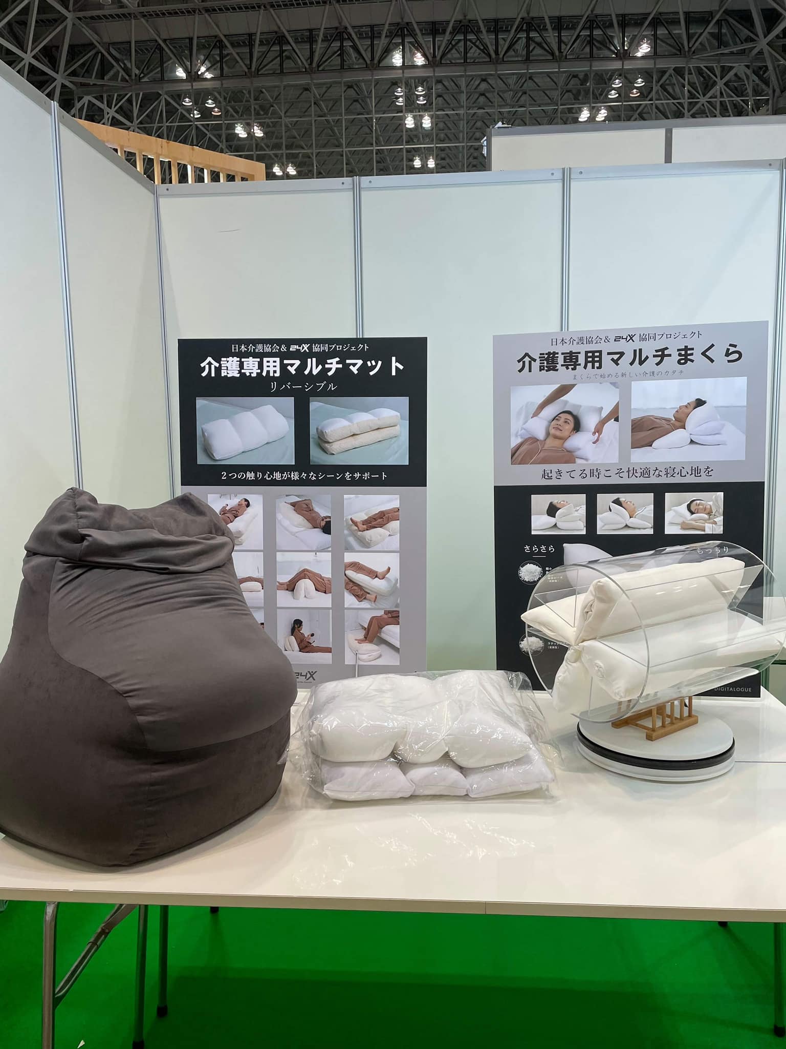 介護甲子園ブース